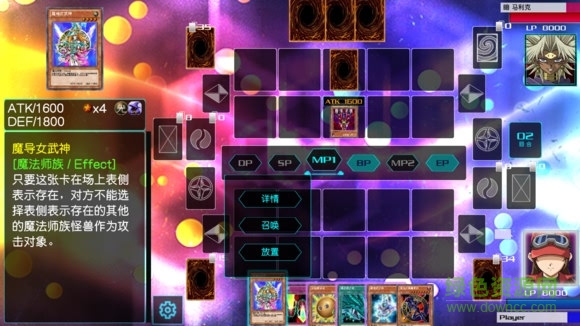 游戲王源數(shù)超世代