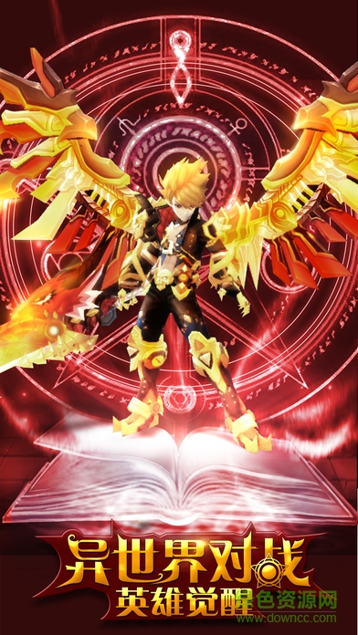 覺醒之翼 覺醒之翼