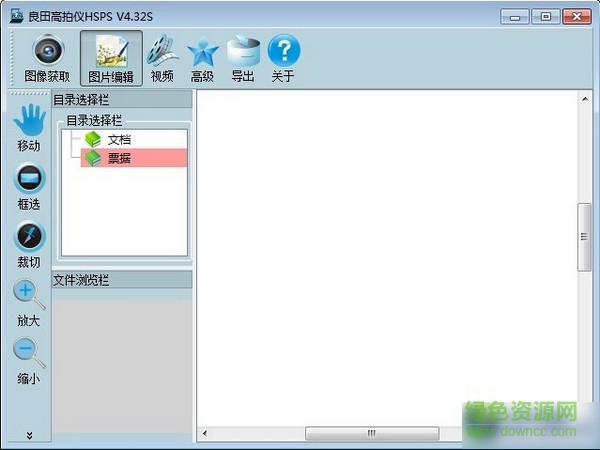 良田高拍儀HSPS驅(qū)動