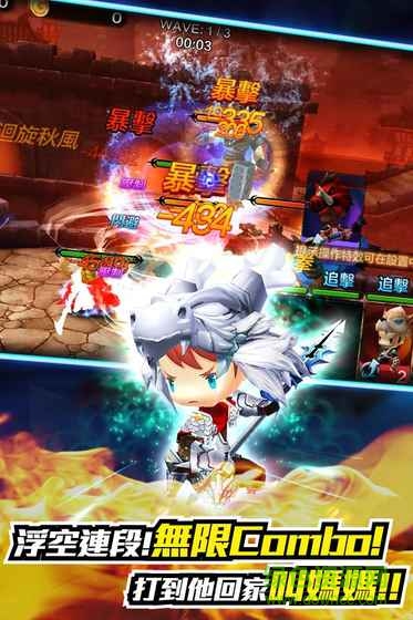 無雙學(xué)園無限鉆石