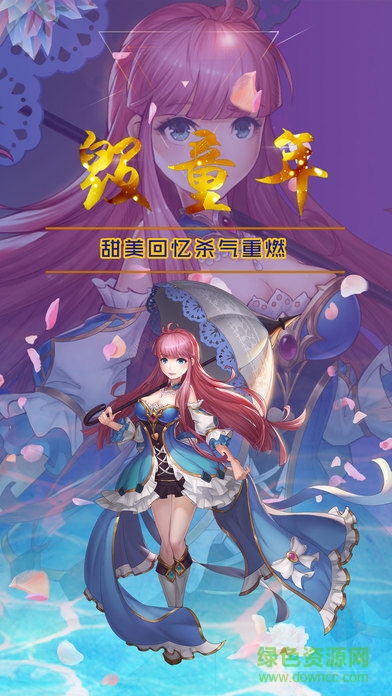 暗影童話殺 暗影童話殺