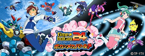 小双ä¾?4时驱机械战斗 小双侠24时驱机械战斗手游