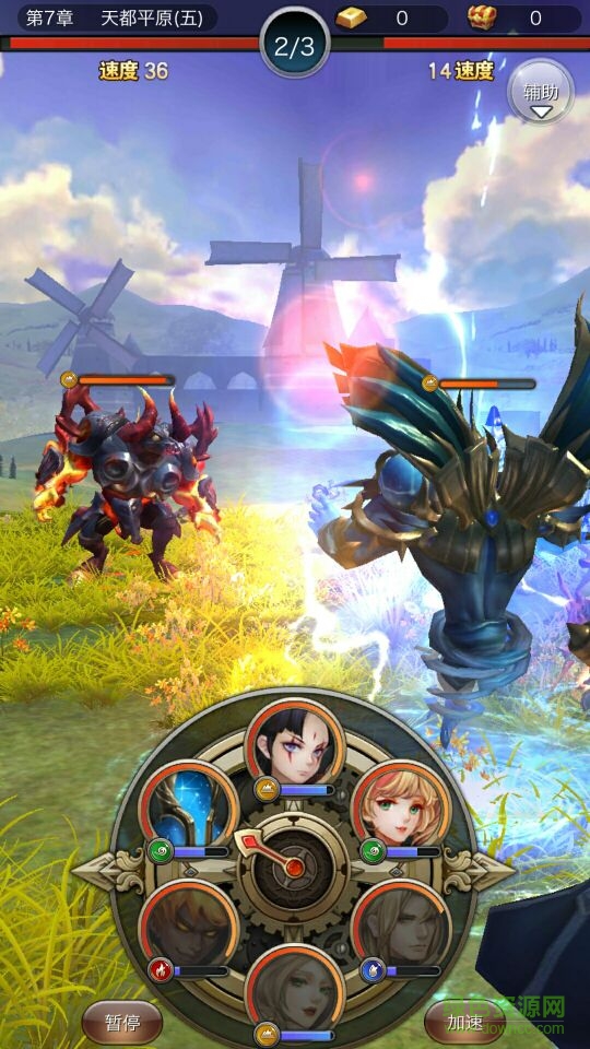 次元召喚師內(nèi)購