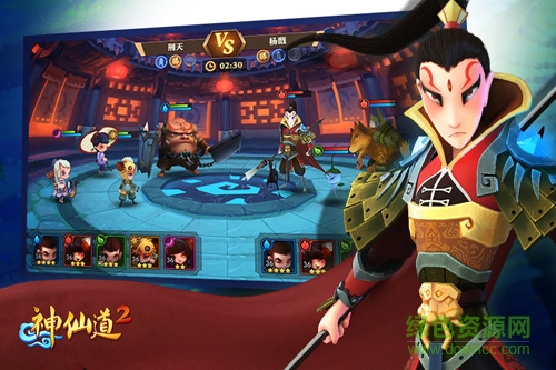 17125775.jpg 360版神仙道2