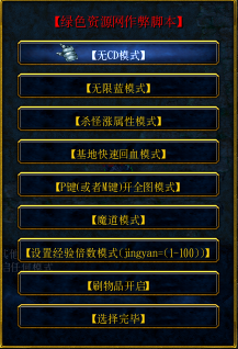 失落大陸v0.504無cdp閃版/