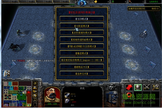 軒轅傳說(shuō)1.1無(wú)cdp閃版/