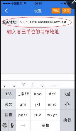 台州市机关平时考核app 台州市机关平时考核下载