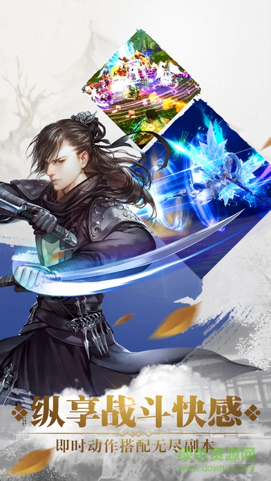 梦幻武侠江湖手机版 梦幻武侠江湖手机版