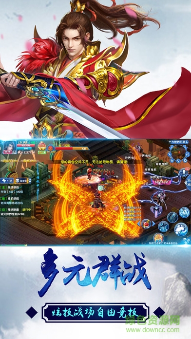 刀劍無雙 刀劍無雙