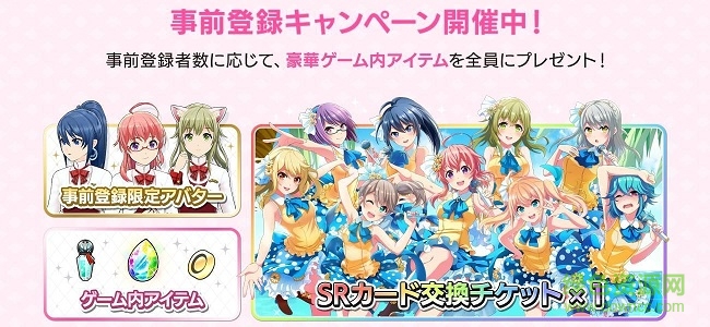 Project Tokyo Dolls手游