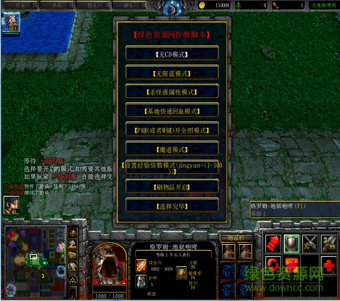 禁魔之戰(zhàn)V1.1無cdp閃版/