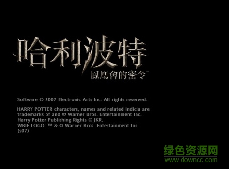 哈利波特與鳳凰社單機游戲/