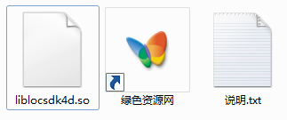 liblocsdk4d.so文件