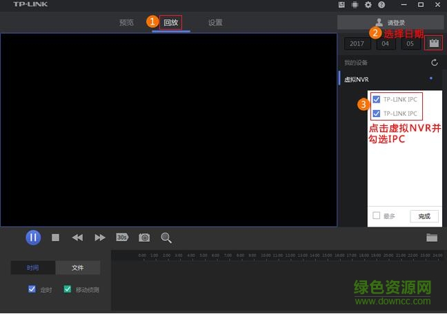 tplink安防客戶端 tplink安防系統(tǒng)下載