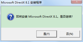 1.png DirectX8.1