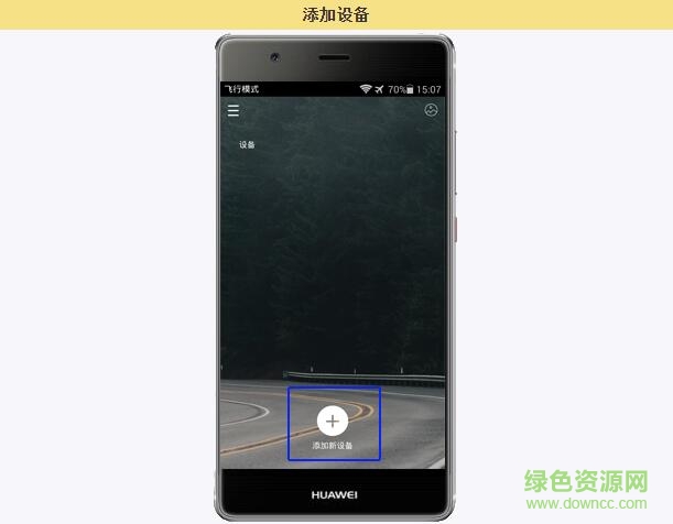 tplink行車記錄儀app