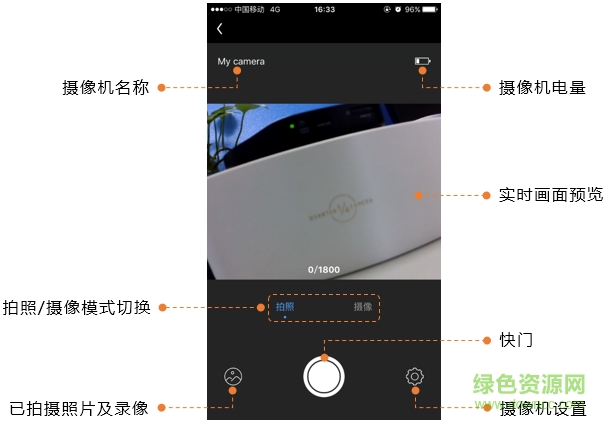 tplink攝像手機(jī)版