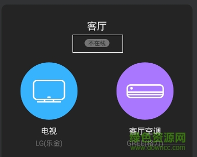 智能無(wú)線路由app 智能無(wú)線路由app