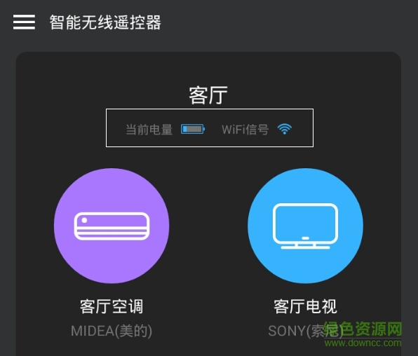 智能無(wú)線路由手機(jī)版 智能無(wú)線路由手機(jī)版