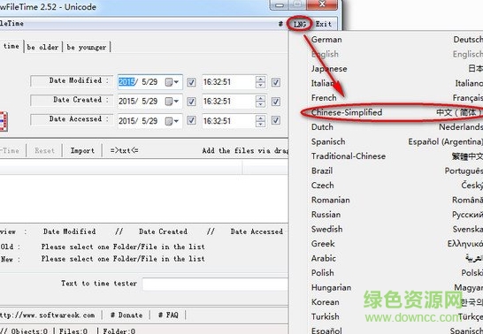 QQ截圖20170531143955.png NewFileTime