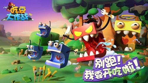 吃豆大作戰(zhàn)內(nèi)購正式版