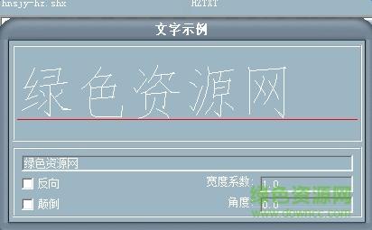 lALO1zLbV8z_zQGc_412_255.png hnsjy hz字體