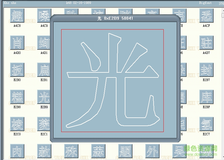 khz.shx字體 khz.shx字體