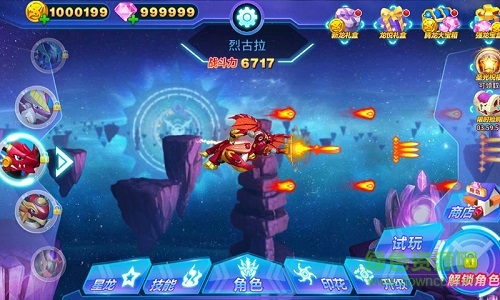 斗龍戰(zhàn)士之星印空戰(zhàn)正式版/