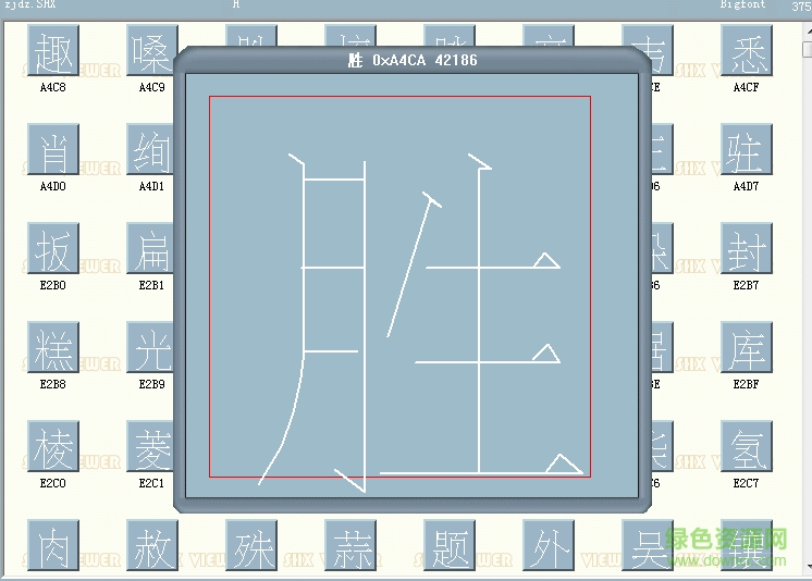 zjdz.shx字體 zjdz.shx字體
