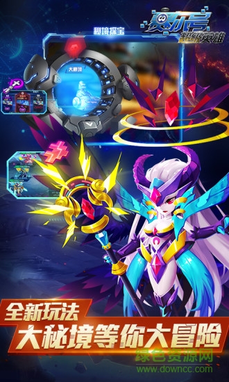 賽爾號超級英雄華為版下載