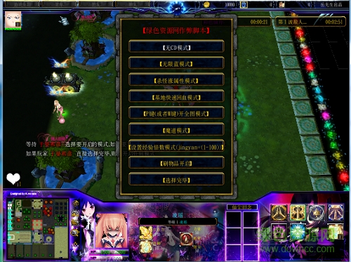 仙塵舊念1.75無cdp閃版/