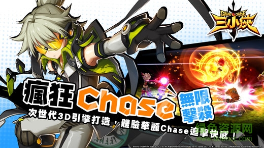 三小俠國(guó)服