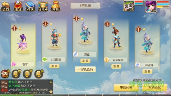 修仙無雙草鞋版