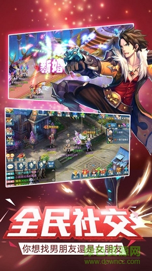 星之召喚士免費(fèi)下載 星之召喚士