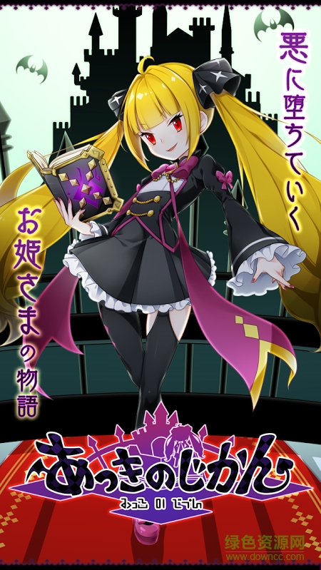 4dd054b2-d443-4b08-b7a5-917df0ff77df.png 惡鬼時(shí)間