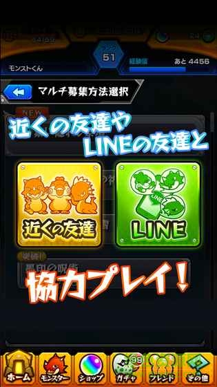 怪物彈珠內(nèi)購(gòu)