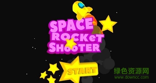 太空火箭射擊游戲/