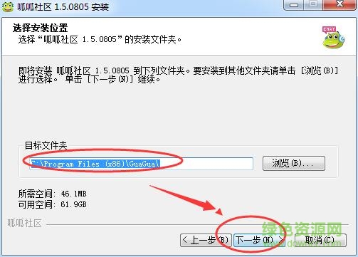 3.jpg 呱呱視頻聊天軟件