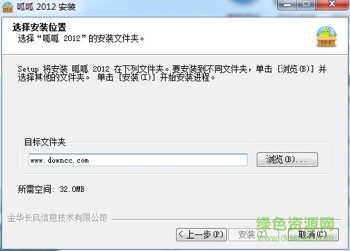 呱呱視頻社區(qū)2012 呱呱視頻社區(qū)2012