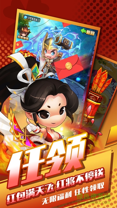 少年大亂斗 少年大亂斗