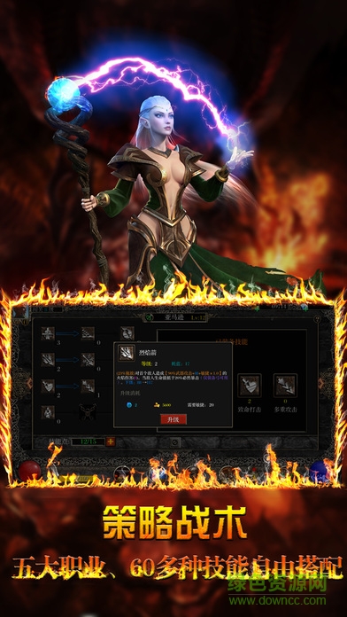 世界之石 世界之石