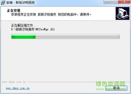 浙江涉稅服務(wù)vpdn