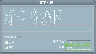 image.png gbcbig0.shx字体