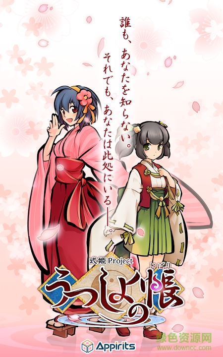 2cf89c4c8df804008d5e1a1355f26dac.png 现世之帐手游