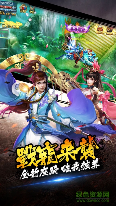 天劍之刃 天劍之刃