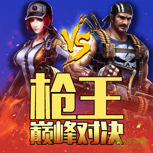 穿越生死線手游