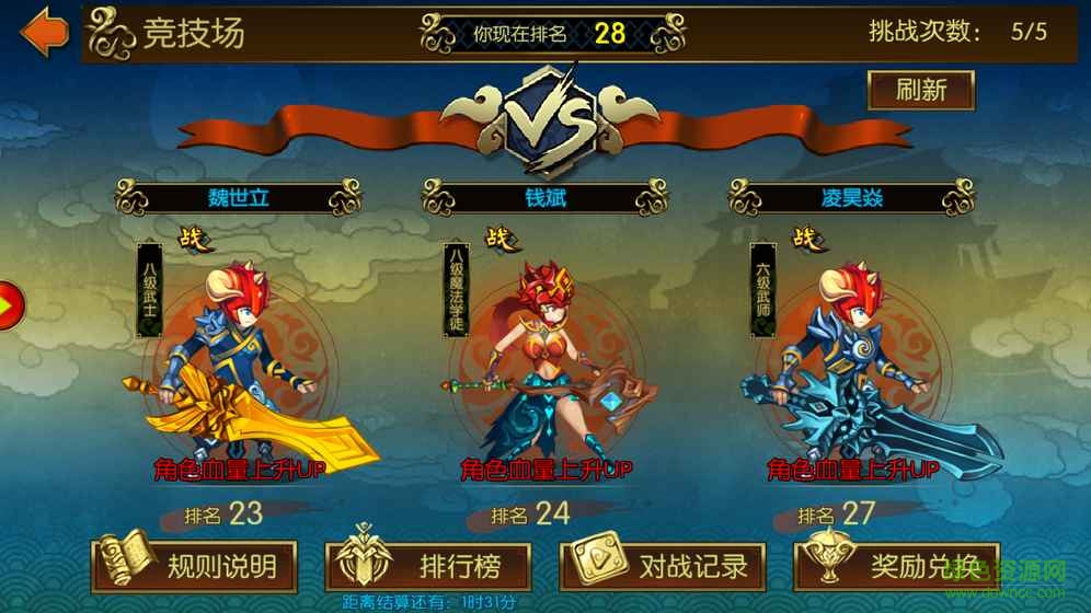 9f92a7f97ee48cee7929d592b5aa5951.jpg 圣武戰(zhàn)記