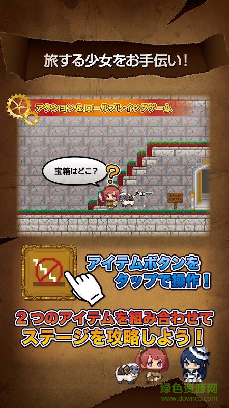 bsaji44fx30bsaji44fx30.png 可可的迷宮冒險(xiǎn)游戲