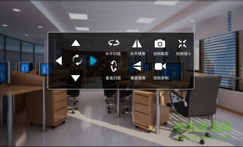 g3大眼睛pc客戶端 v2.6.7 官方免費(fèi)版 0