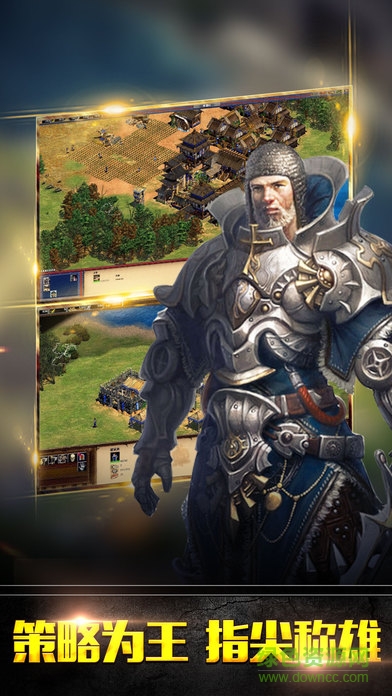 羅馬崛起 羅馬崛起